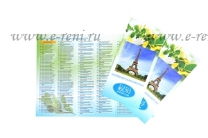 Буклет Reni с описанием номеров коллекции и направлений ароматов